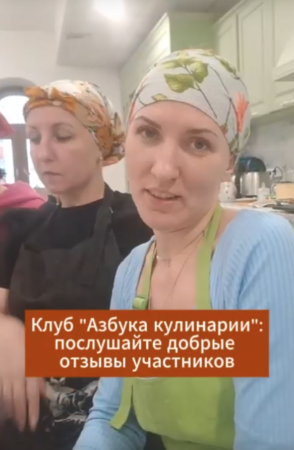 С 15 ноября клуб «Азбука кулинарии» открывается вновь