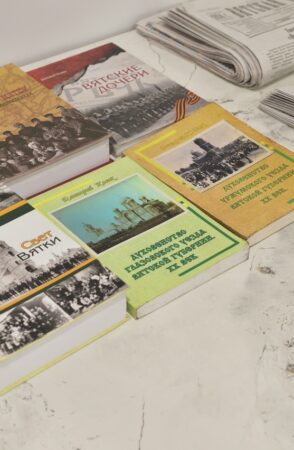 Творческая встреча с писателем Дмитрием Николаевичем Козаком.